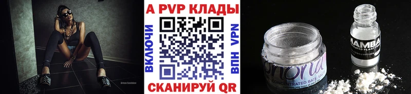 APVP крисы CK  мориарти клад  Ардон  сколько стоит 