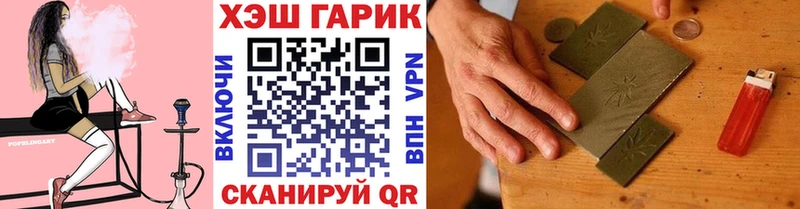 Гашиш Cannabis  Ардон 