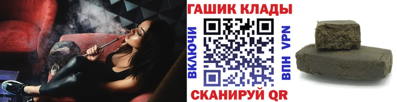 Гашиш хэш Ардон