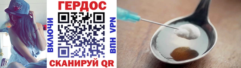 ГЕРОИН VHQ наркошоп Ардон