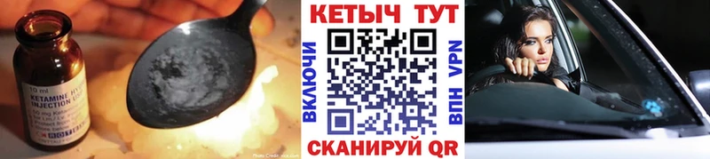 Кетамин ketamine  Ардон 