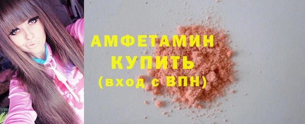 MDMA Premium VHQ Алексин