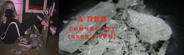 герыч Костерёво