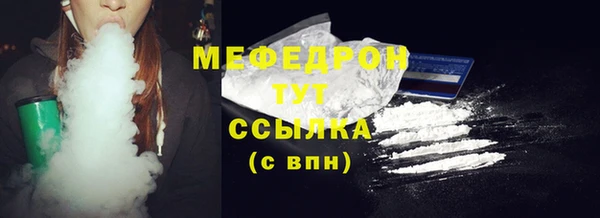 мяу мяу мука Алексеевка