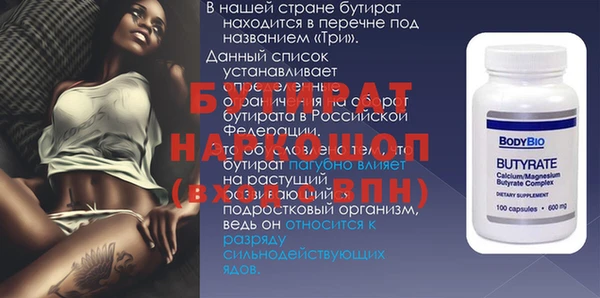 MDMA Premium VHQ Алексин