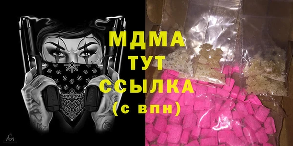 MDMA Premium VHQ Алексин