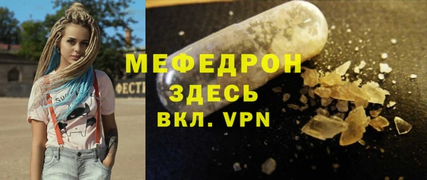 мяу мяу мука Алексеевка