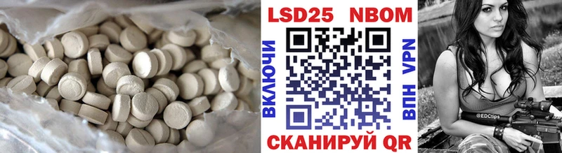 ЛСД экстази кислота  кракен ССЫЛКА  Ардон 