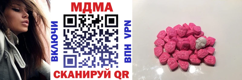 МДМА молли  Ардон 
