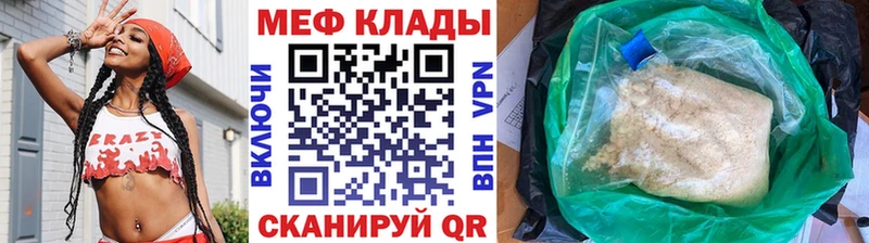 Мефедрон мяу мяу  это какой сайт  Ардон 