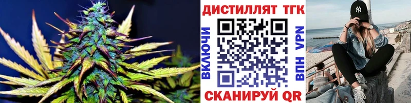 Дистиллят ТГК THC oil  Ардон 